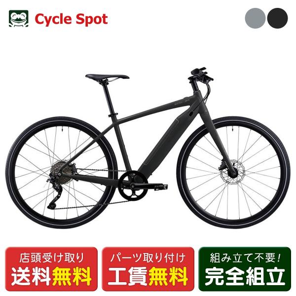 店頭受取限定 電動自転車 スポーツ ベスビー 700C 36V 7.0Ah BESV JF1 電動アシスト自転車 [BESV JF1[2511]]