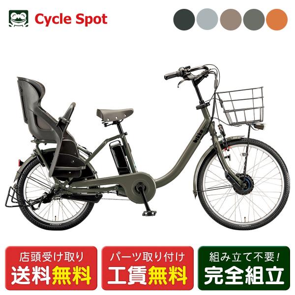 cyclemarket_bm0b79-231021