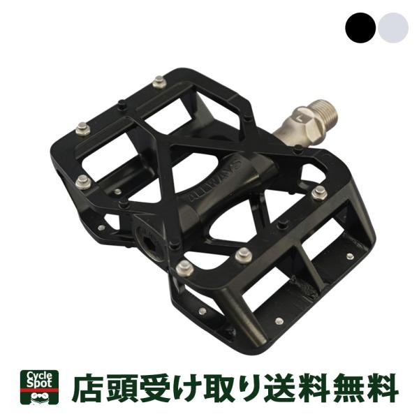 価格.com】自転車用ペダル  通販・価格比較・製品情報