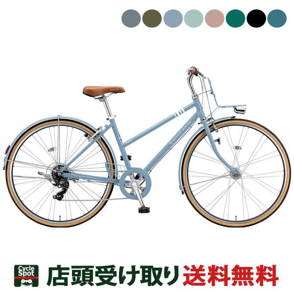 BRIDGESTONE クロスバイク スポーツ自転車 ブリヂストン 27 BRIDGESTONE クロスバイク スポーツ自転車 ブリヂストン 27