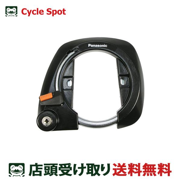 自転車 カギ 鍵 パナソニック 後輪サークル錠 Panasonic ブラック プロム用 [NAJ605S]