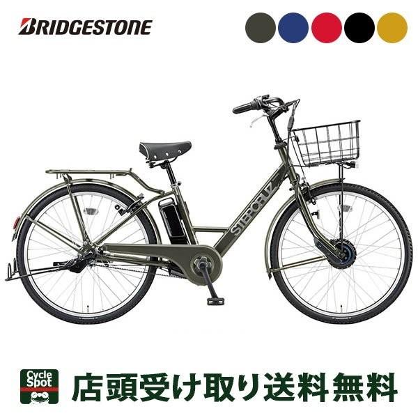 店頭受取限定 ブリヂストン 電動自転車 アシスト自転車 ステップクルーズ E ブリジストン Bridgestone 14 3ah オートライト ウーバーイーツ Ubereats向け St6b40 サイクルスポット電動自転車専門店 通販 Yahoo ショッピング
