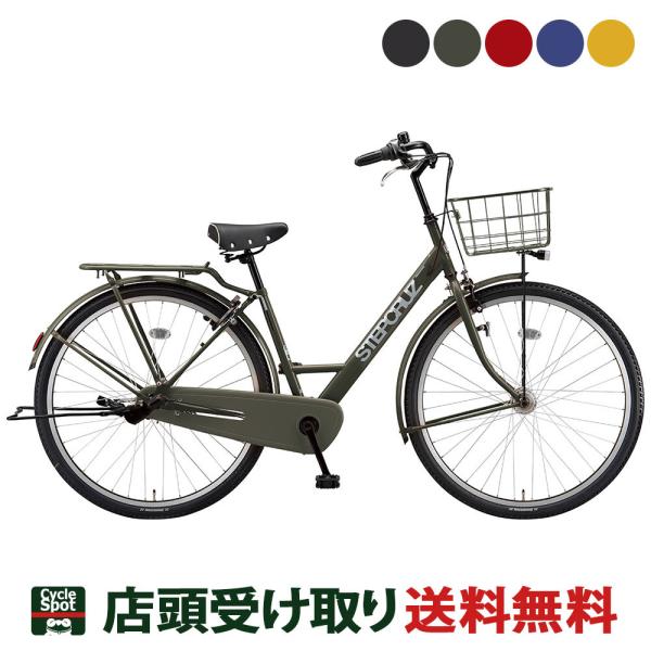 自転車 ステップクルーズの人気商品・通販・価格比較 - 価格.com 自転車 ステップクルーズの人気商品・通販・価格比較 - 価格.com