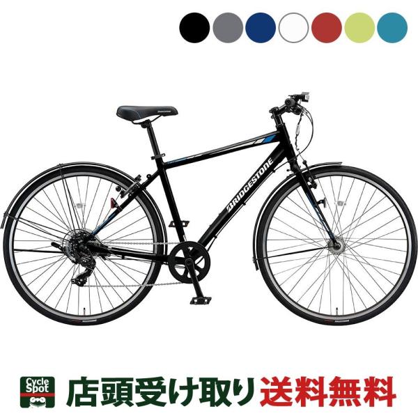自転車 クロスバイクの通販 価格比較 価格 Com
