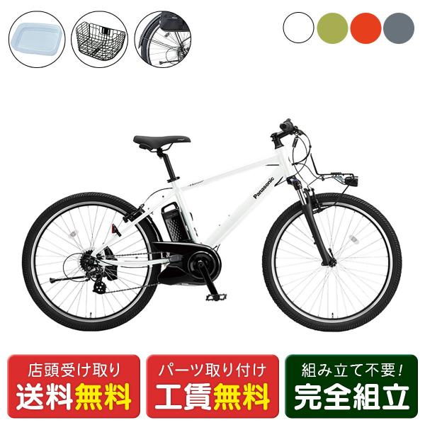 Panasonic（パナソニック） 電動自転車 スポーツ ハリヤ ドロヨケ