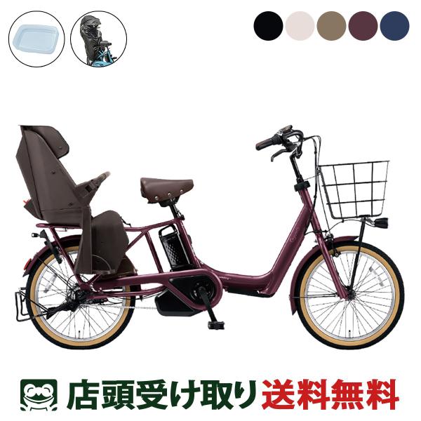 Panasonic（パナソニック） 店頭受取限定 電動自転車 子供乗せ