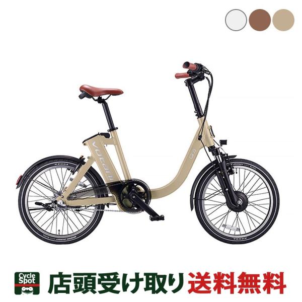 電動自転車・電動アシスト自転車 VOTANI H3の人気商品・通販・価格比較 