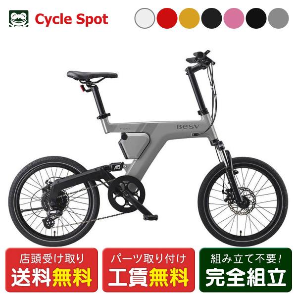 Saikou 電動アシスト自転車 アシスト 自転車 2wayモード ペダル走行 アシスト走行 公道走行可能 ミニベロ 電動アシスト自転車 自転車 電動 アシスト自転車 おしゃれ 超軽量 ミニベロ 街乗り ミニベロ アシスト自転車 小径自転車 インチ 36v8ah 250ｗ オレンジ 激安商品