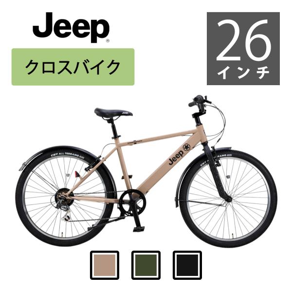 Jeep（ジープ） JE-266MX BMXスタイルバイク 【自転車店での組立が可能