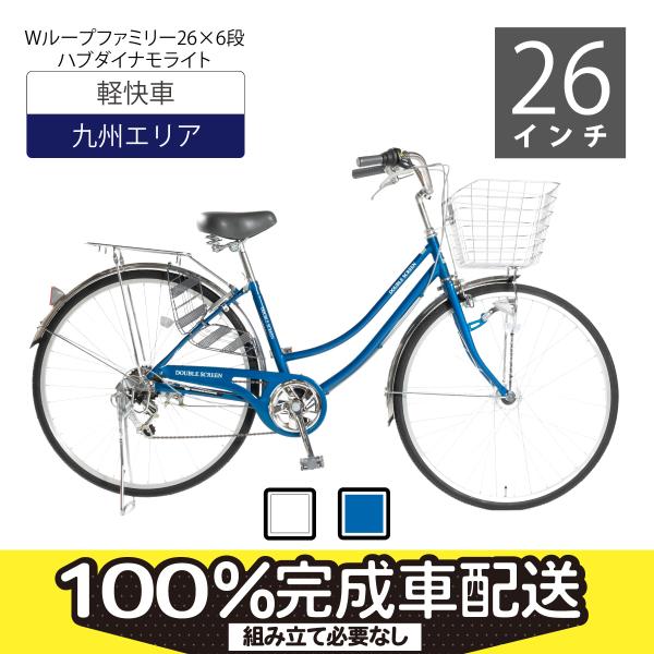 cycleoutlet-rams_cycle-family-