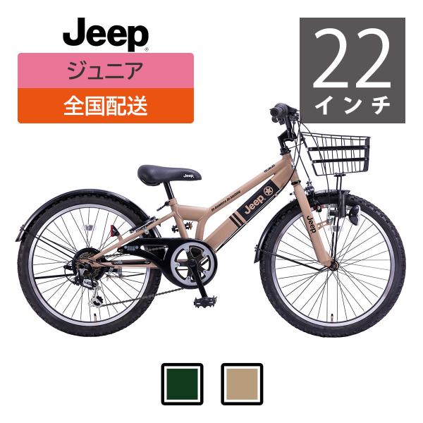 cycleoutlet-rams_cycle-jr-22je
