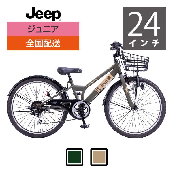 cycleoutlet-rams_cycle-jr-22je