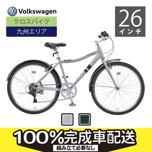 cycleoutlet-rams_cycle-mtb-