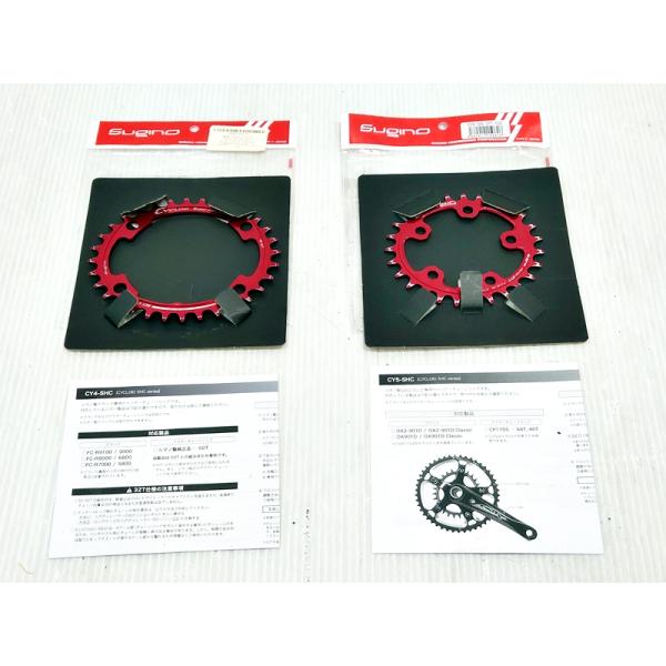 ▽▽スギノ SUGINO CYCLOID CY5-SHC-27T CY4-SHC-32T チェーンリング