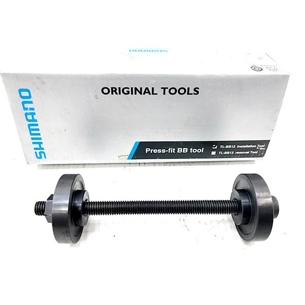 シマノ SHIMANO プレスフィット Press-fit ボトムブラケット取付工具