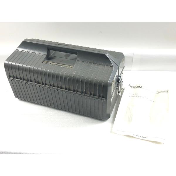 美品 HOZAN ホーザン BOXMASTER B-55 C-430 工具 : サイクル