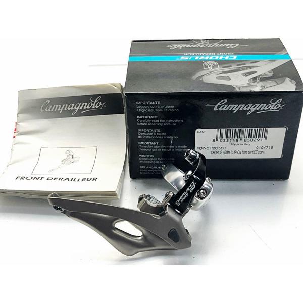 カンパニョーロ　コーラス　CHORUS フロントディレイラー 未使用品 カンパニョーロ CAMPAGNOLO コーラス CHORUS QS