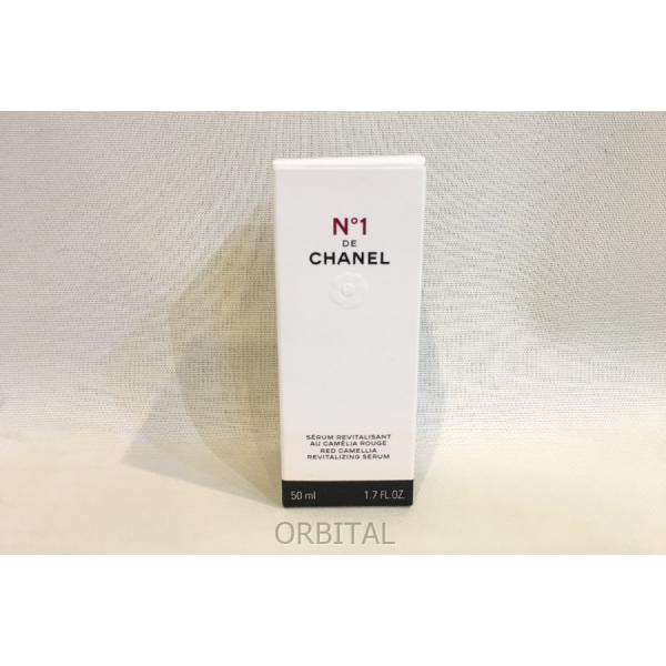 【未使用·未開封】美容液 セラムN°1ドゥシャネル100ml Amazon | 【国内正規品】CHANEL シャネル セラム N°1 ドゥ