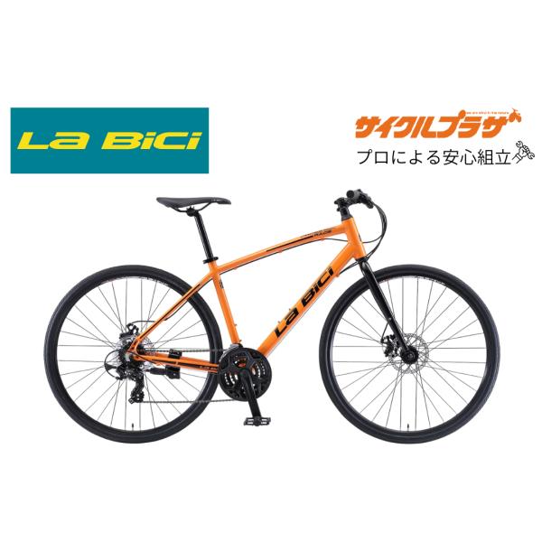 La Bici(ラビチ)　CROSS(クロス)　700C　クロスバイク　スポーツバイク　シマノ