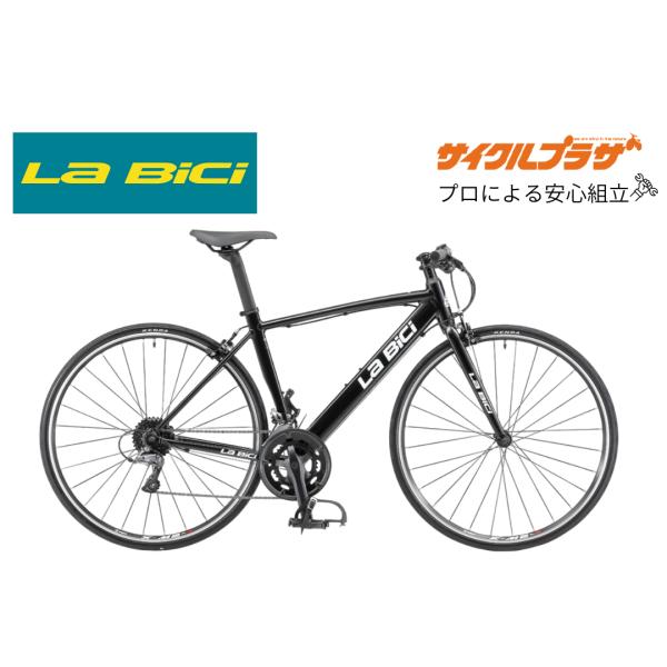La Bici(ラビチ)　FLAT ROAD(フラットバーロード) 700C　ロードバイク　クロスバイク　スポーツバイク