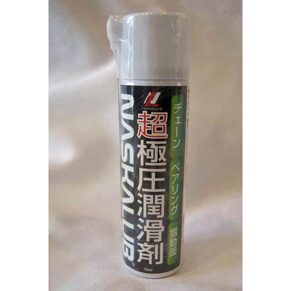 今までにないメンテナンスオイル、ベアリングやギアに塗布すると驚くほど回転性が上がります。高性能オイルのトップメーカー化研産業の超極圧潤滑剤です。摩擦する際に発生する金属イオンを利用し半永久的に金属表面に皮膜を作り、摩擦を限りなく低減する超高...