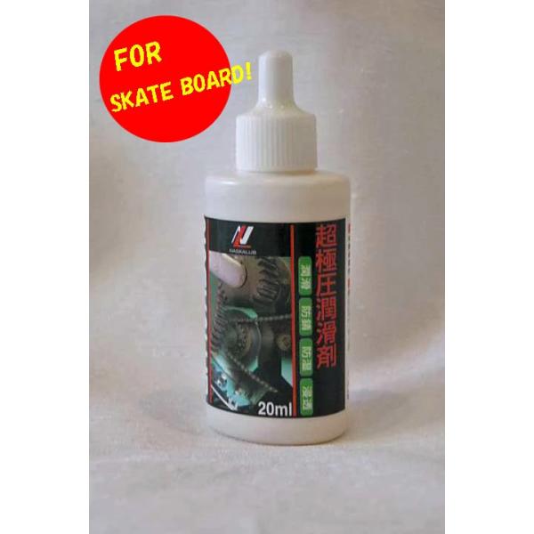 スケートボード・インラインスケート用メンテナンスオイル。ベアリングに塗布すると驚くほど回転性が上がります。高性能オイルのトップメーカー化研産業の超極圧潤滑剤です。摩擦する際に発生する金属イオンを利用し半永久的に金属表面に皮膜を作り、摩擦を限...