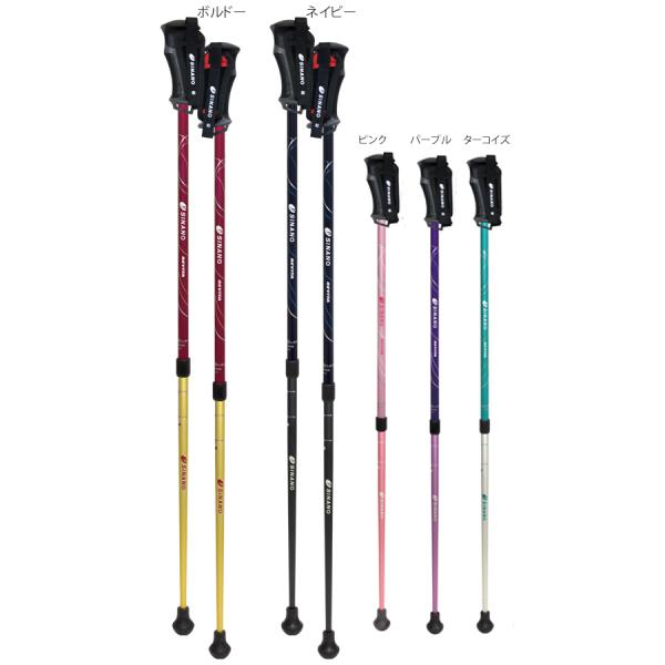 sinano Trekking poles レビータ ネクスト 2本1組@11000  シナノ トレッキング ウォーキング  正規代