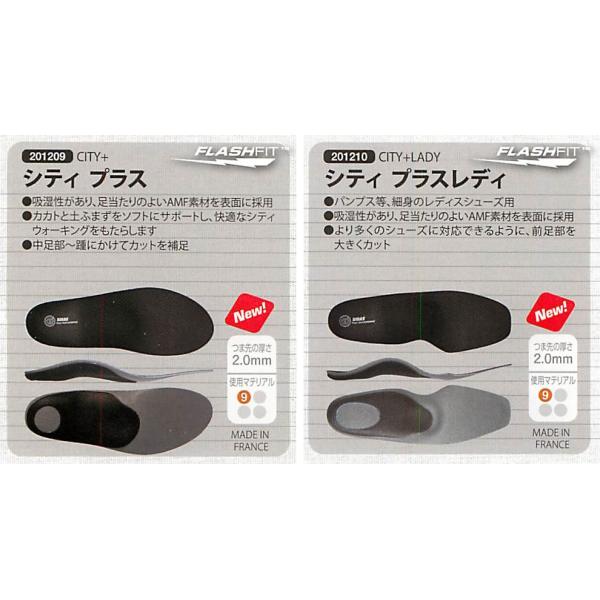 スポーツインソールのトップブランド。並行輸入品が安価で販売されていることもございますが、安心保障の正規品代理店商品をぜひお選びください。注）沖縄、離島など一部地域は別途中継料が必要となります。よろしければ、レビューを記載いただけると幸いです...