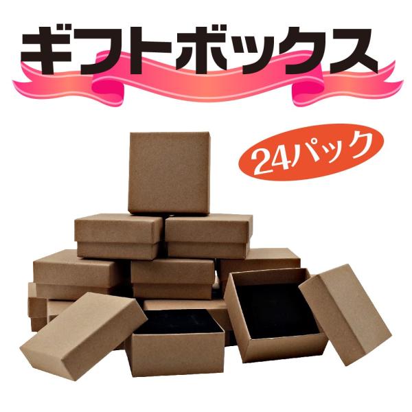 ギフトボックス ラッピングボックス 紙箱 クラフト紙 アクセサリー ジュエリー 7 7 3 2cm C6 Lhoc Pkv1 Cycle Product 通販 Yahoo ショッピング