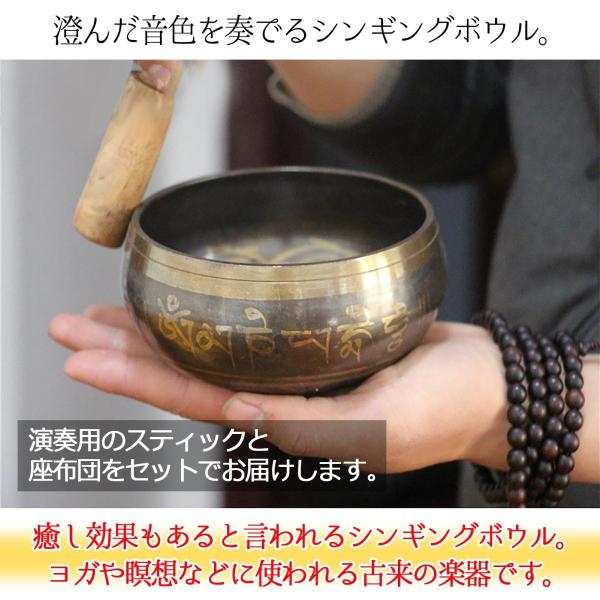 買い取り heizi シンギングボウル 大 17.5cm チベット ヨガ ヒーリング
