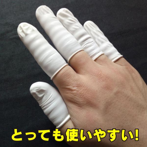 指サック 大量 業務用 事務用品 指先 保護 使い捨て Vv Vg4q Ovmx Cycle Product 通販 Yahoo ショッピング