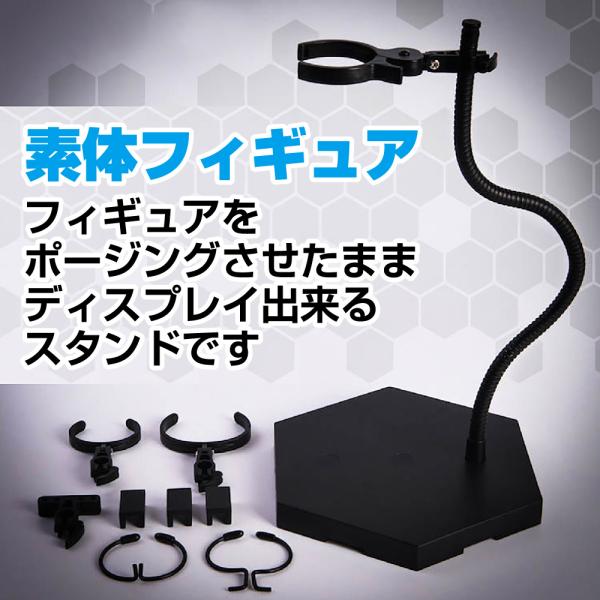 フィギュア 固定 スタンドの価格と最安値 おすすめ通販を激安で
