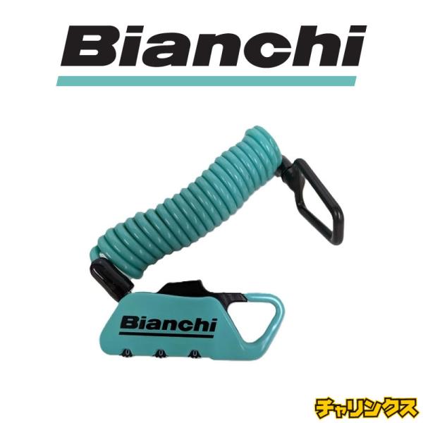 ビアンキ 純正 Bianchi ミニロック チェレステ ロードバイク 自転車 鍵 ワイヤー コイル カギ