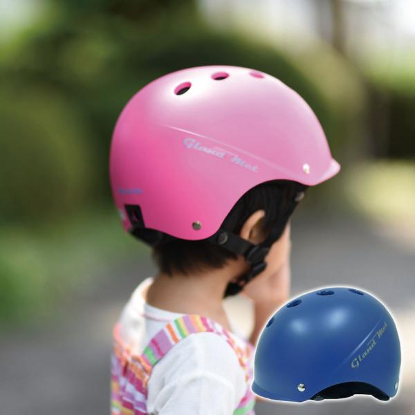 子供用 幼児用 ヘルメット ブリヂストン BRIDGESTONE グランドメット CHG4653 ダークブルー