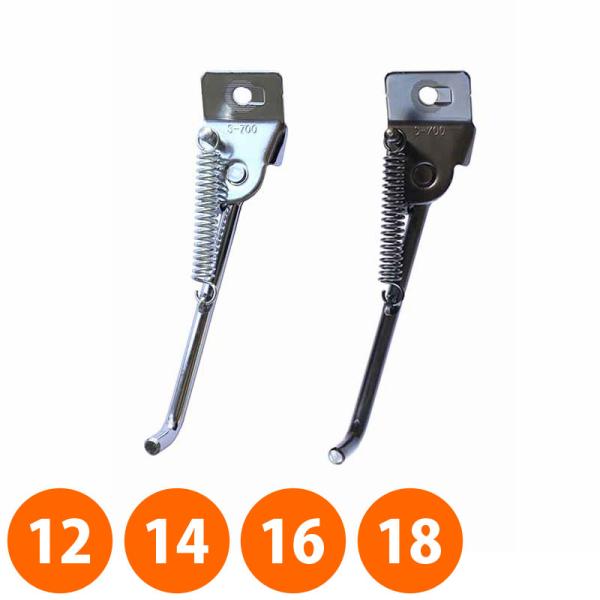 一般的な子供用自転車・幼児自転車に対応します。【ラインナップ】12インチ（12.5インチ）・14インチ・16インチ・18インチ【仕様】正爪【素材】スチール正爪用片足スタンド 内装変速機・変速機なし用補助輪を外した後のスタンドに最適な幼児車用...