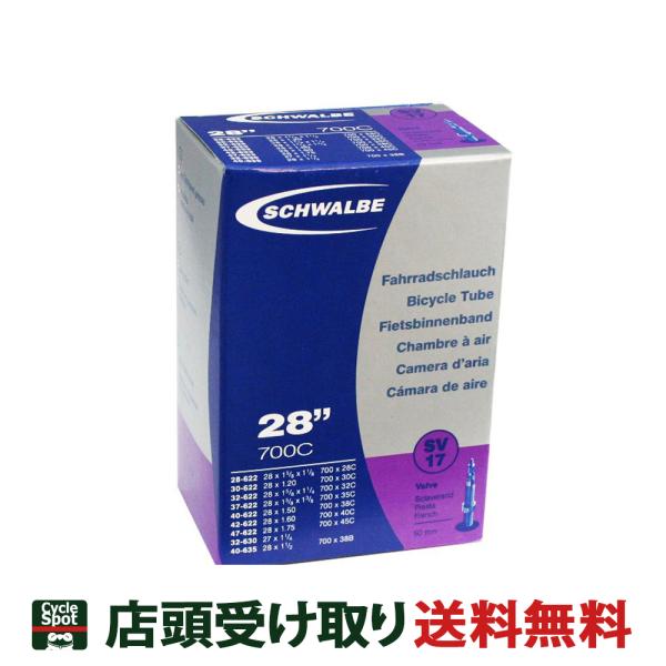 XP2{ 10/24-10/26@Vx X|[c] `[u TU 17SV.ML 700x28-45 50  SCHWALBE  10400093