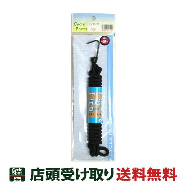 ATq ] וŒp ]ԗp[v 2m ubN 11055