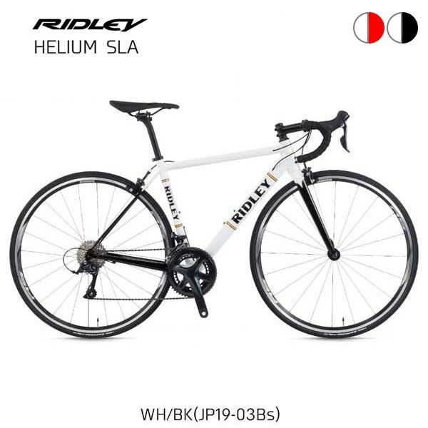 店頭受取限定 アウトレット リドレイ ロードバイク スポーツ自転車 Ridley 18段変速 19heliumsla サイクルスポット総合館 通販 Yahoo ショッピング