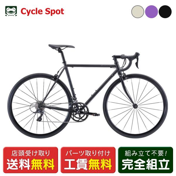 店頭受取限定 フジ FUJI BALLAD OMEGA バラッド オメガ 2023 ロードバイク スポーツ自転車 700C 18段変速 [23 BALLAD OMEGA] OMEGA（FSA） 店頭受取限定 フジ FUJI BALLAD OMEGA バラッド オメガ