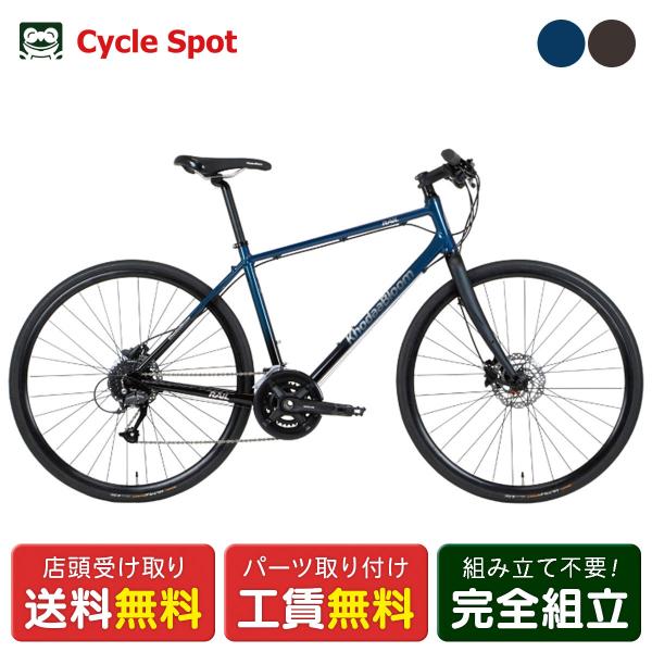 Khodaa Bloom（コーダーブルーム） Khodaa Bloom RAIL DISC EX レイル