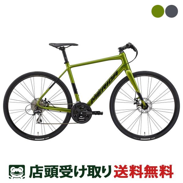 MERIDA（メリダ） 店頭受取限定 MERIDA GRAN SPEED 80-MD グラン