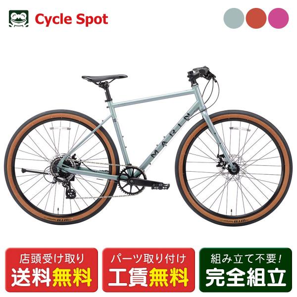 自転車本体 nico MARIN 当店限定P2倍 10/24-10/26 マリン NICASIO SE Limited