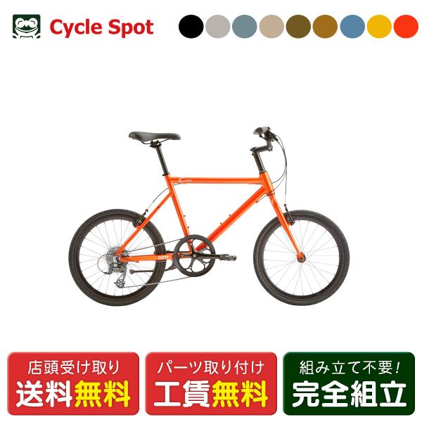 店頭受取限定 スポーツ自転車 ミニベロ 小径車 ターン クレスト 20インチ 2026 tern Crest 8段変速 [26 Crest]