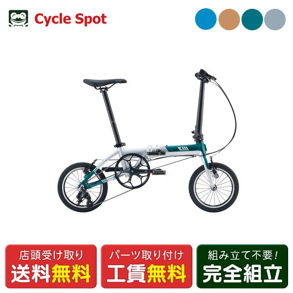 DAHON（ダホン） 店頭受取限定 スポーツ自転車 折り畳み 小径車 14
