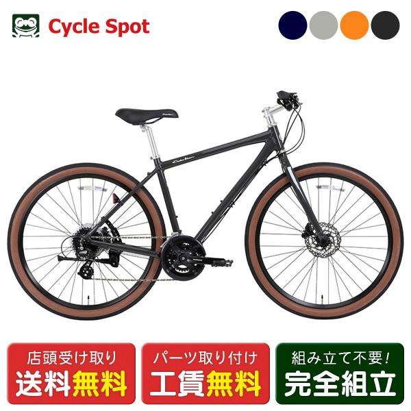 cyclespot-dendou_26ke419-250928