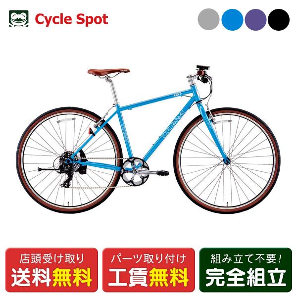 クロスバイク スポーツ自転車 ルイガノ セッター 700C 2026 LOUIS GARNEAU SETTER7.0 7段変速 [26 SETTER7.0]