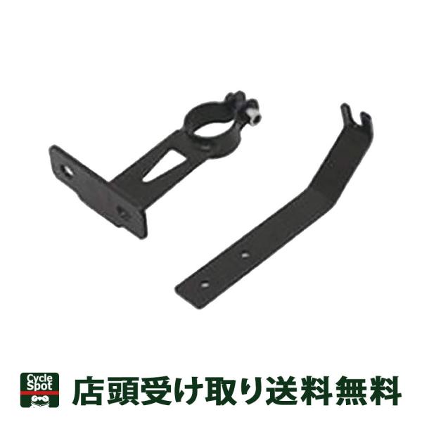 ■説明ルイガノ K16lite/K18liteにカゴを取り付ける時の金具セット(キャリパーブレーキ車用)※Vブレーキ車には対応していません■用品説明材質：スチール