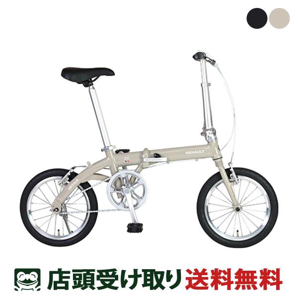 スポーツ自転車 折り畳み 小径車 ルノー ルノー ライト8 バージョン16 16インチ RENAULT RENAULT LIGHT8 VER.16 [61237-xx99]
