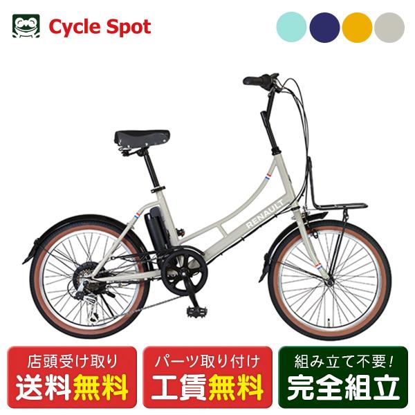 ルノー 店頭受取限定 RENAULT Marseille206E マルセイユ206E