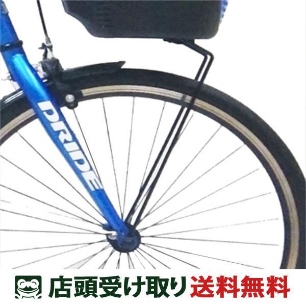ポイント+5％ 10/4限定　あさひ CTBカゴアシブラケットセット 24インチ用 自転車 カゴパーツ [70672000]